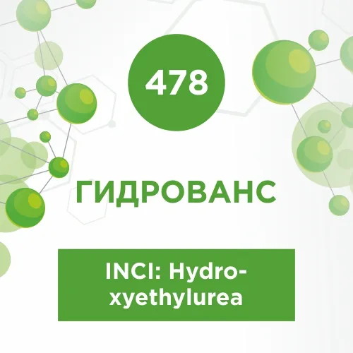 Гидрованс (Hydrovance) 30мл