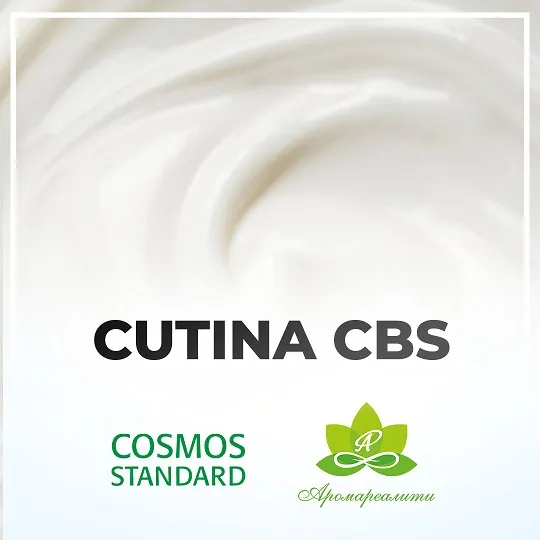 Cutina CBS (загуститель) 50г