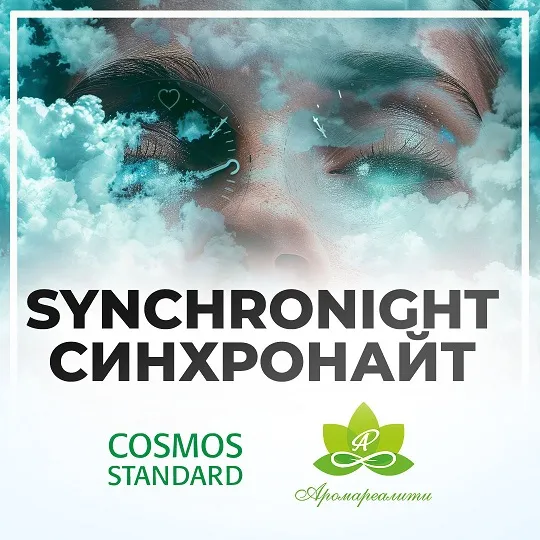 Synchronight (Синхронайт) 5мл