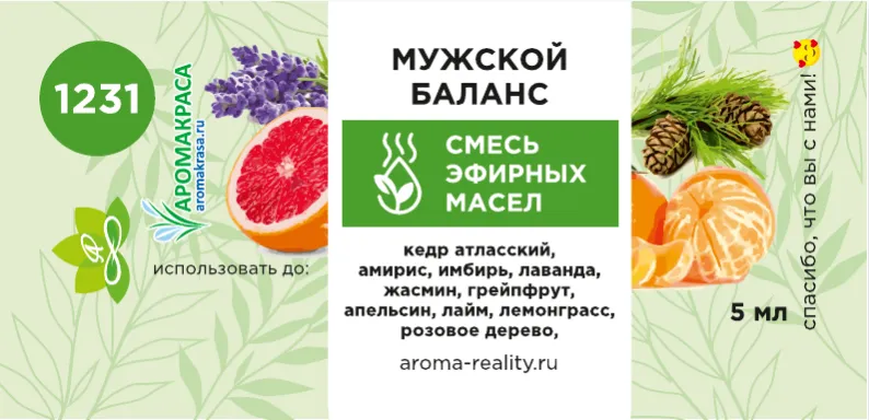 Мужской баланс – смесь эфирных масел 5мл