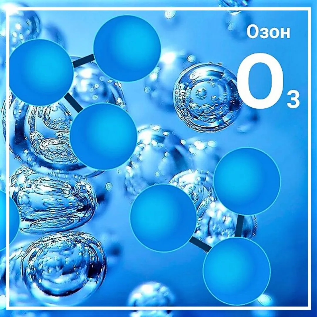 Озон 10мл