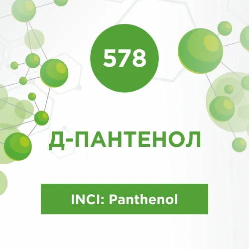 Д-пантенол 100мл