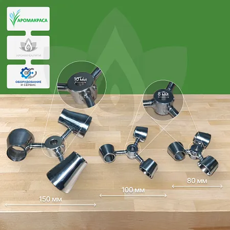 Visco jet (коническая) насадка 80х8х350