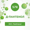 Д-пантенол 30мл