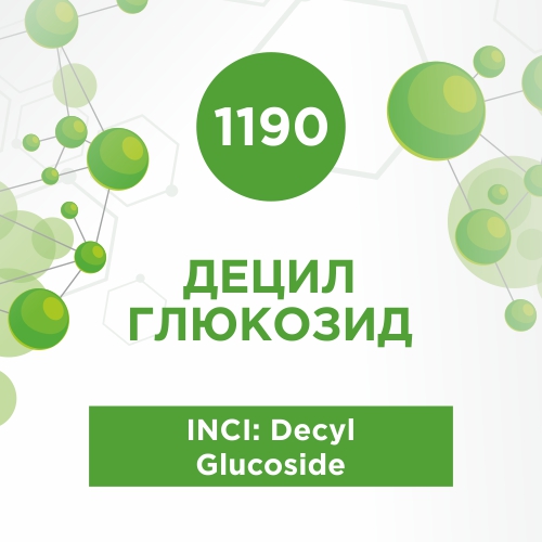 Децил глюкозид 100мл