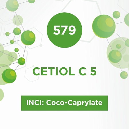 Cetiol C 5 500мл Cetiol C 5 500мл