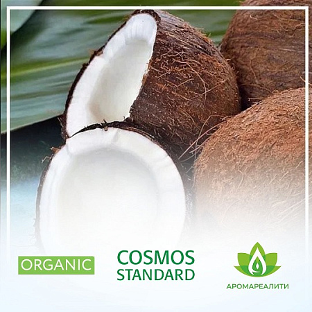 Кокоса растительное масло нерафинированное 100г Кокоса растительное масло нерафинированное 100г